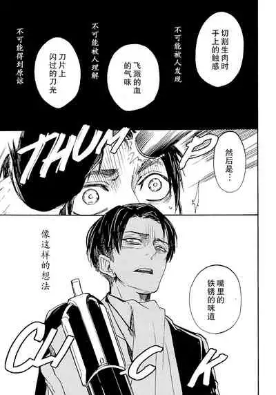 Shonen Knife | 少年的刀