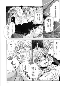 [Higa Asato] Nerawareta Onna Kyoushi