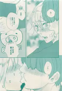 RuTiLe Vol.65 2015-05