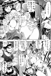 [Chatarou] Watashi To Shitemite!