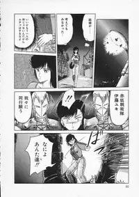 [Tennouji Kitsune] Rape + 2πr Vol 2