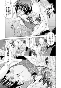 [Uchoten] Candy Kiss