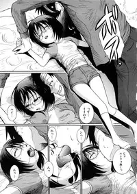 [MAC-V] Kanjite Hoshii no