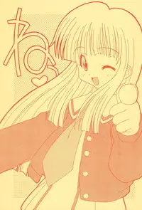 (C55) [Circle LEO-CIRCLE (Shishimaru Kenya)] Ne! (Super Doll Licca-chan)