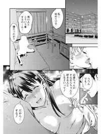 Monthly Vitaman 2017-08 [Digital]