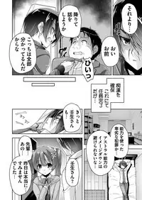 BugBug 2019-10 Vol. 302