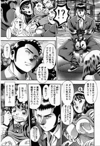 [Chataro] Watashi to Shitemite!