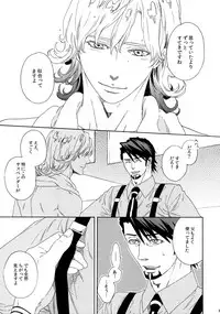 (SUPERKansai21) [Shiro Note (Setsuko)] SKETCHBOOK 2 (TIGER & BUNNY)