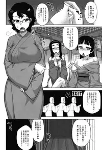 [Takatsu] Sakura Democracy!