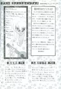 Bakura Impact (Yu-Gi-Oh!)