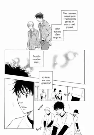 If Only I Held You That Day... v1