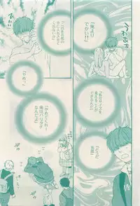 RuTiLe Vol.65 2015-05