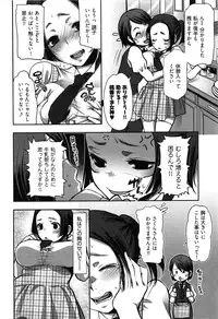 [Kamitani] Tissue Time