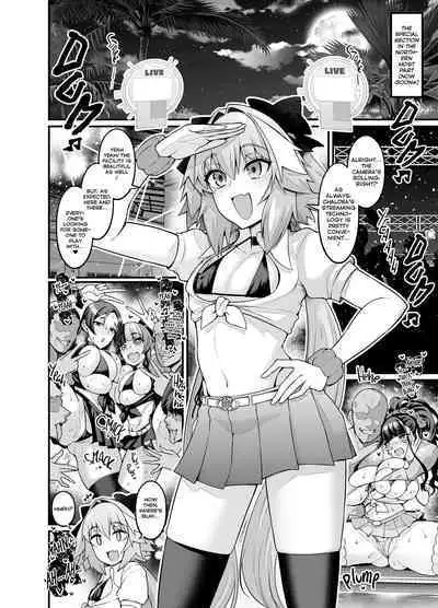 Chaldea Yariman AmeSch Bitch-bu