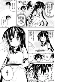 Dengeki Moeoh 2017-02 [Digital]