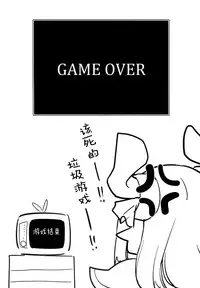 Eli-chan no Daibouken