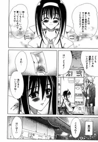 [Lapis Lazuli] Favorite H