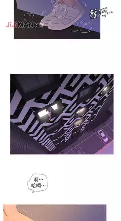 【周四连载】亲家四姐妹（作者：愛摸） 第1~39话