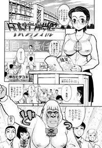 COMIC Tenma 2011-03