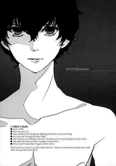 Junai Epicurus | Epicurismus Eroticus