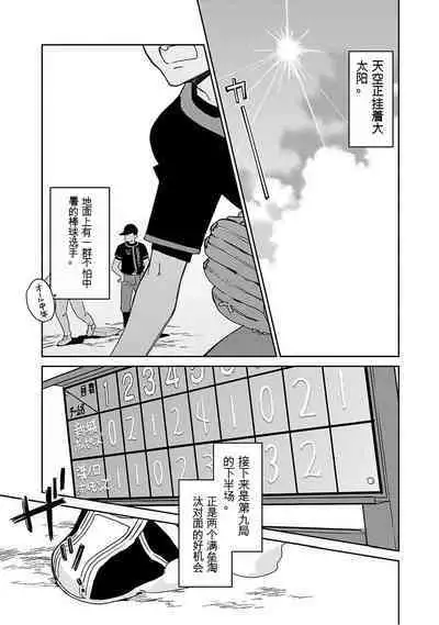 Detective girl Arisa's event book3（Jingoex个人翻译）