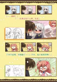 SABBAT OF THE WITCH OFFICIAL VISUAL FAN BOOK