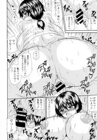 COMIC Tenma 2016-05