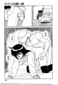 [Shinkuukan] Sisters Panic