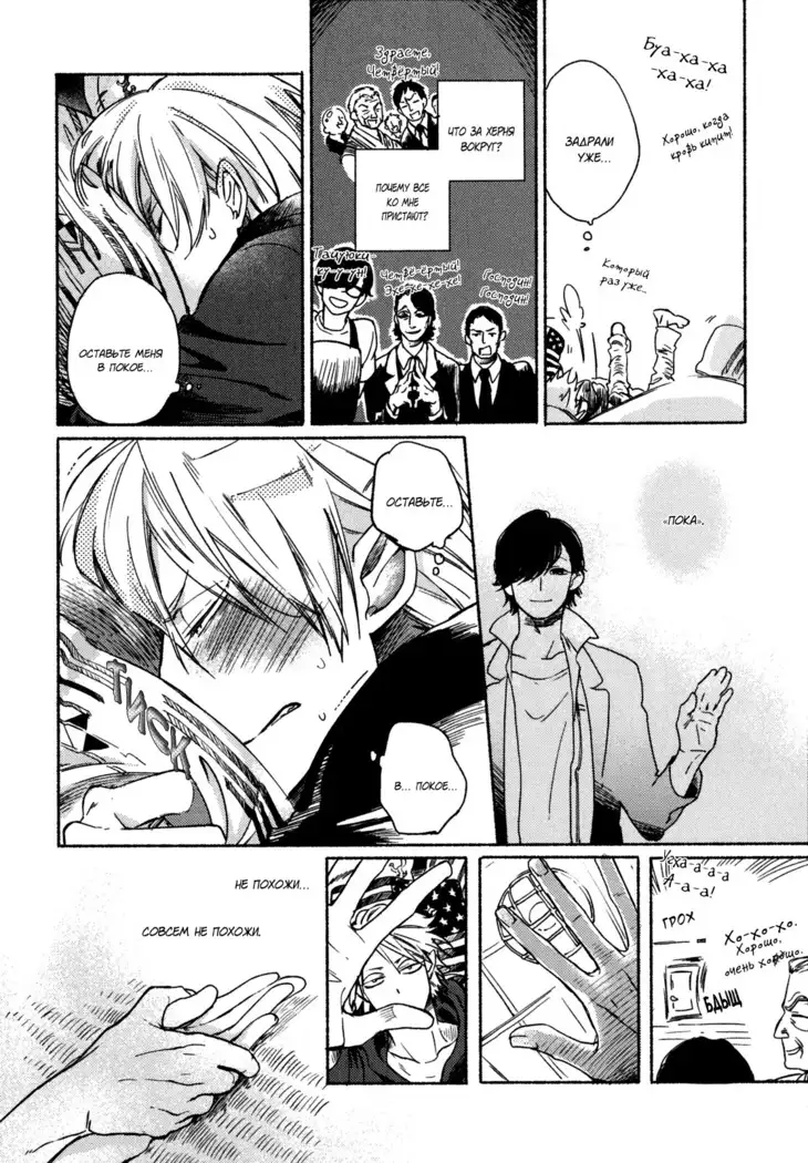 Yondaime Ooyamato Tatsuyuki