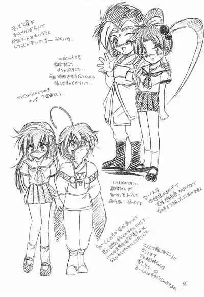 (C52) [RoriE-Do (Saeki Takao)] With (Pretty Sammy)