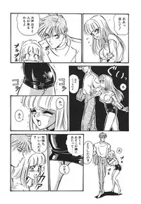 [Mon-Mon] Aido Manami