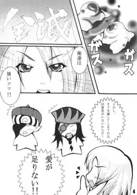 (C69) [R10035 (Kyou)] m (Romancing SaGa -Minstrel Song-)