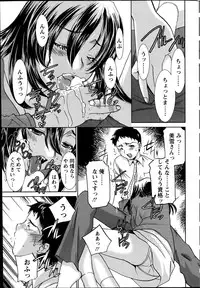 Action Pizazz 2014-07