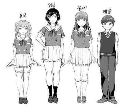 [九栗おいも] 覚醒、痴女系ガールズ