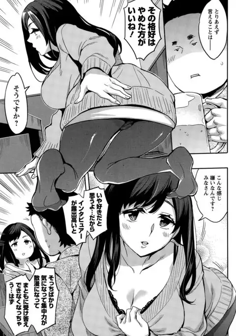 Strike Zone Ch.09-16