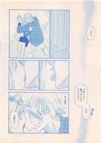 Renai Bijin if 2011-10