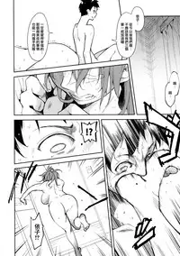 (C93) [Nagomiyasan (Suzuki Nago)] Shoujo M -ep.5- [Chinese] [嗶咔漢化組×無毒漢化組]