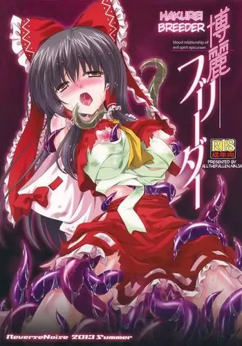 Hakurei Breeder ~Kazehouri~