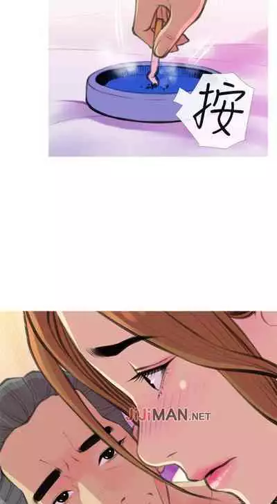 【周五连载】主妇危机（作者：查爾斯&漢水） 第1~35话