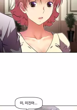 Brawling Go Ch.53-59