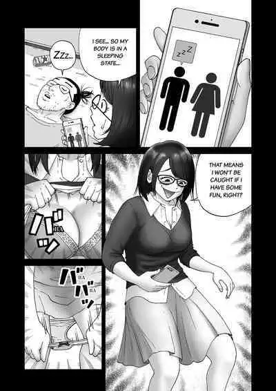 Body Swapper (English version)