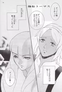 (C59) [METAL (Various)] MODEL Special 12 (Various)