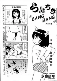 Action Pizazz Special 2014-11