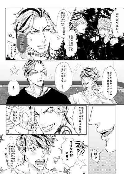 Live, Love, Laugh and be happy!