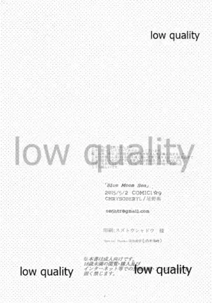 Blue Moon Sea