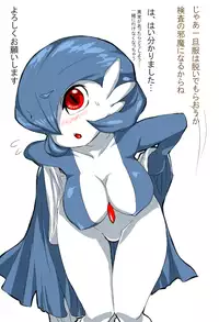 Gardevoir