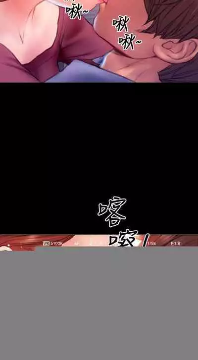 淫蕩的妻子們 1-44