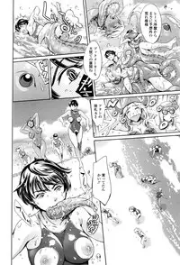 [Tuna Empire] OneShotan