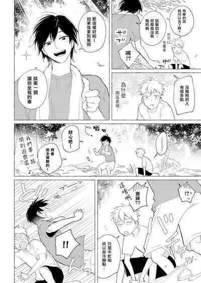 Blue Seaside Drop 1-3