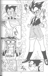 (C46) [MünchenGraph (Kita Kaduki, Mach II)] Haraharatokei vol.4 (Various)